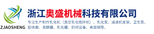 溫州雙能閥門有限公司